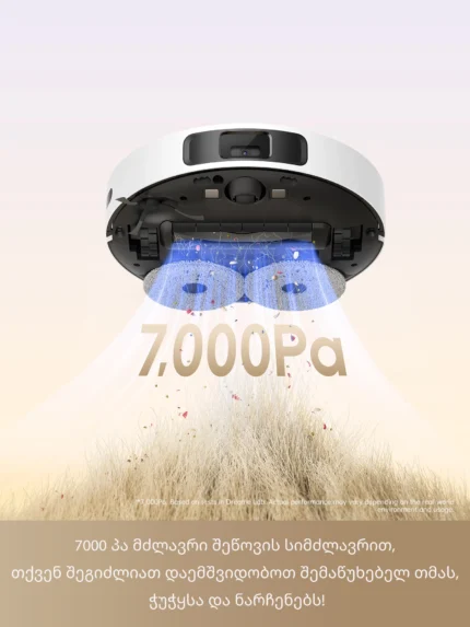 რობოტი მტვერსასრუტი Dreame L10s Pro Gen 2 - Image 2